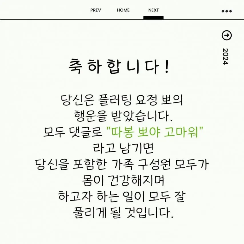 조보아 신협 비하인드 | mbong.kr 엠봉