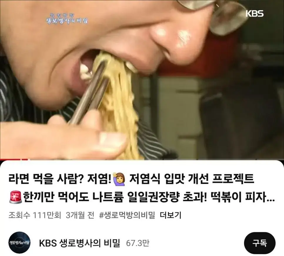 대놓고 시청자들 우롱하는 유튜브 채널 | mbong.kr 엠봉