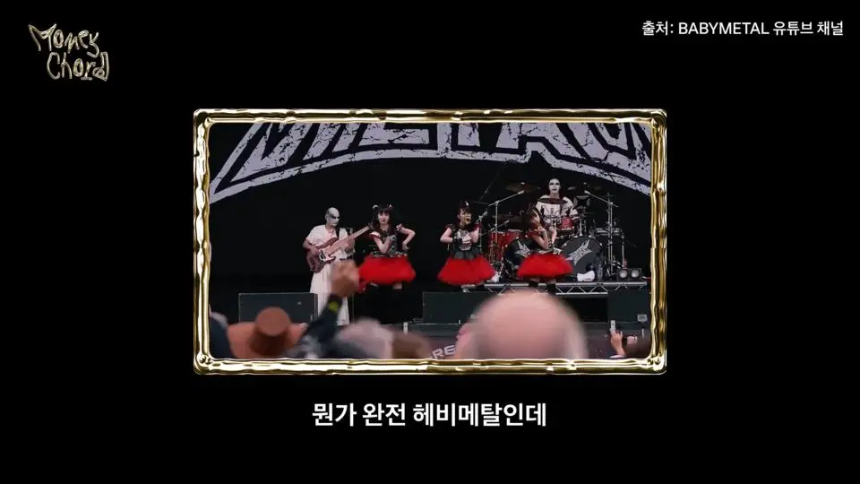 이홍기가 말하는 일본의 밴드문화 | mbong.kr 엠봉