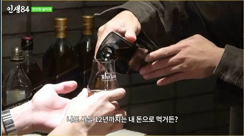 기안84가 20만원대 술을 자주 못 마시는 이유 | mbong.kr 엠봉