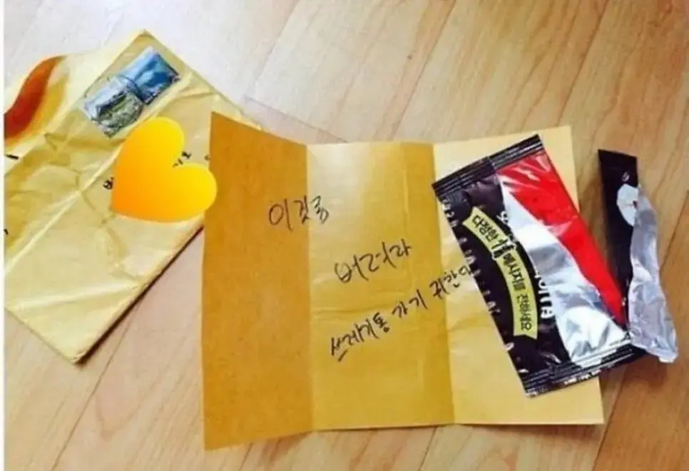 군대에서 여동생에게 보내는 손편지 | mbong.kr 엠봉