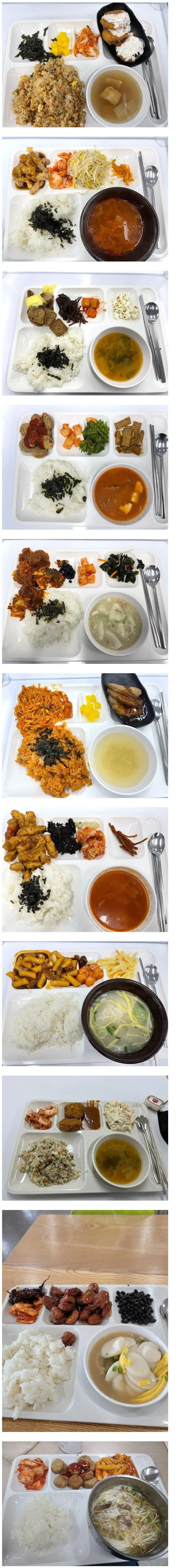 펌) 쿠팡 식단 | mbong.kr 엠봉