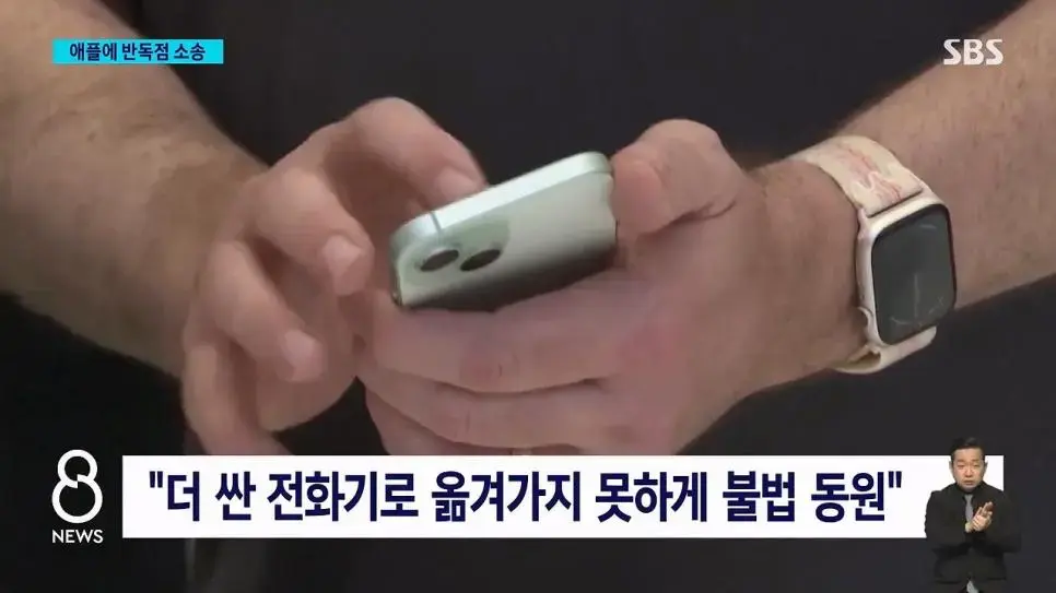 속보) 애플 하루 만에 150조 증발 ㄷㄷ..jpg | mbong.kr 엠봉