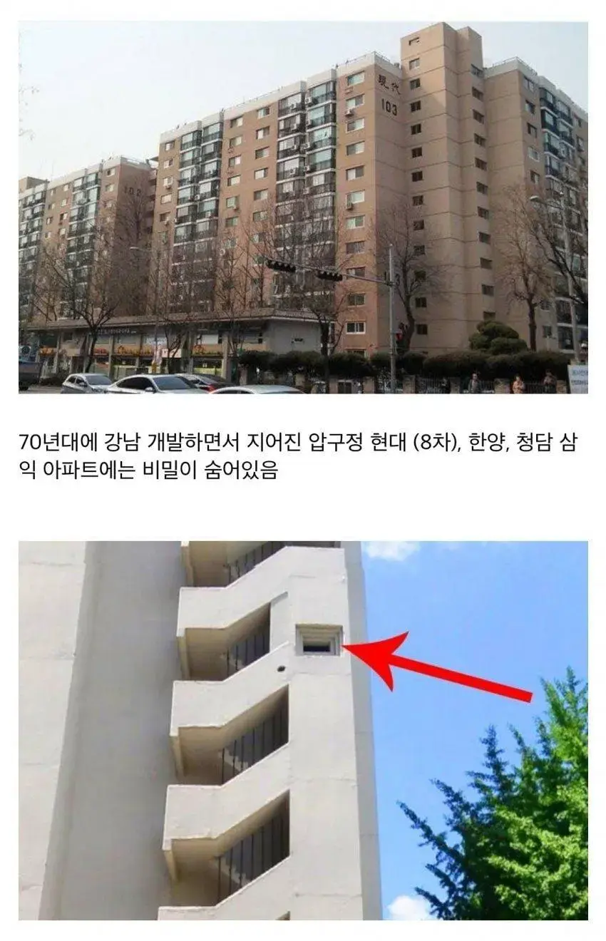 전쟁 대비 하려고 아파트 짓는 나라 ㄷㄷ.jpg | mbong.kr 엠봉