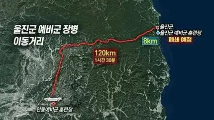 예비군 훈련장 40개로…훈련받기 위해 차로 왕복 3시간 | mbong.kr 엠봉
