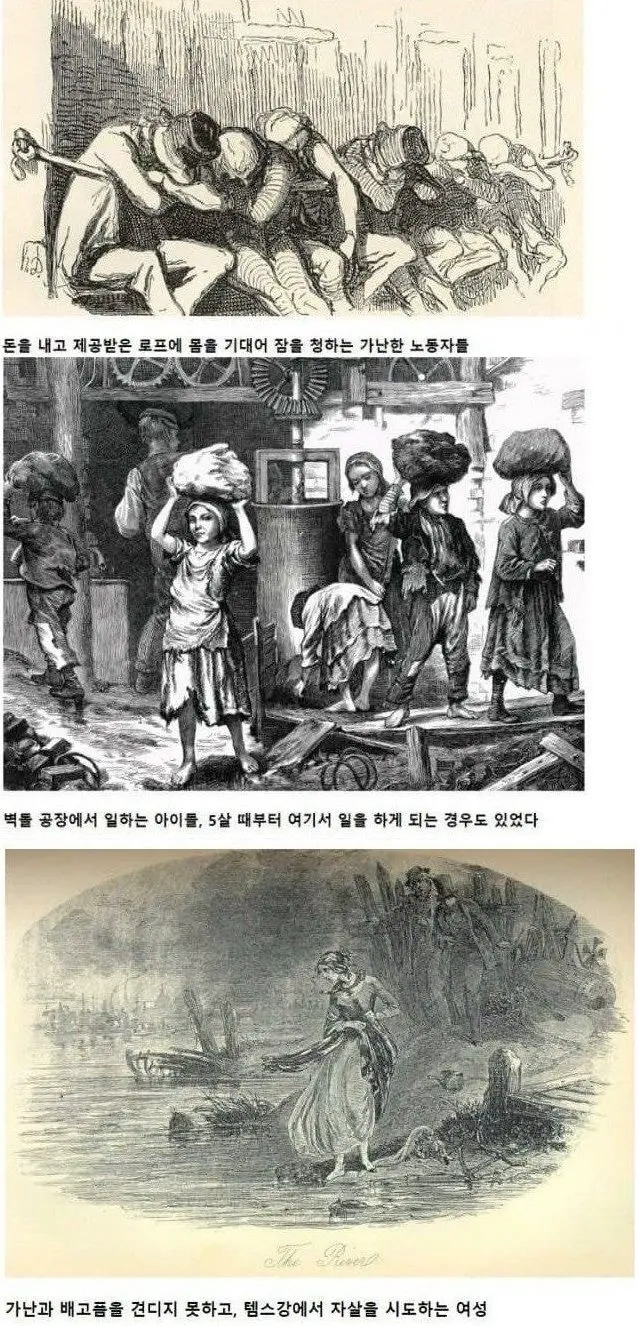 19세기 영국 상류층 사람들 사이에서 유행이었다는 관광 코스.jpg | mbong.kr 엠봉