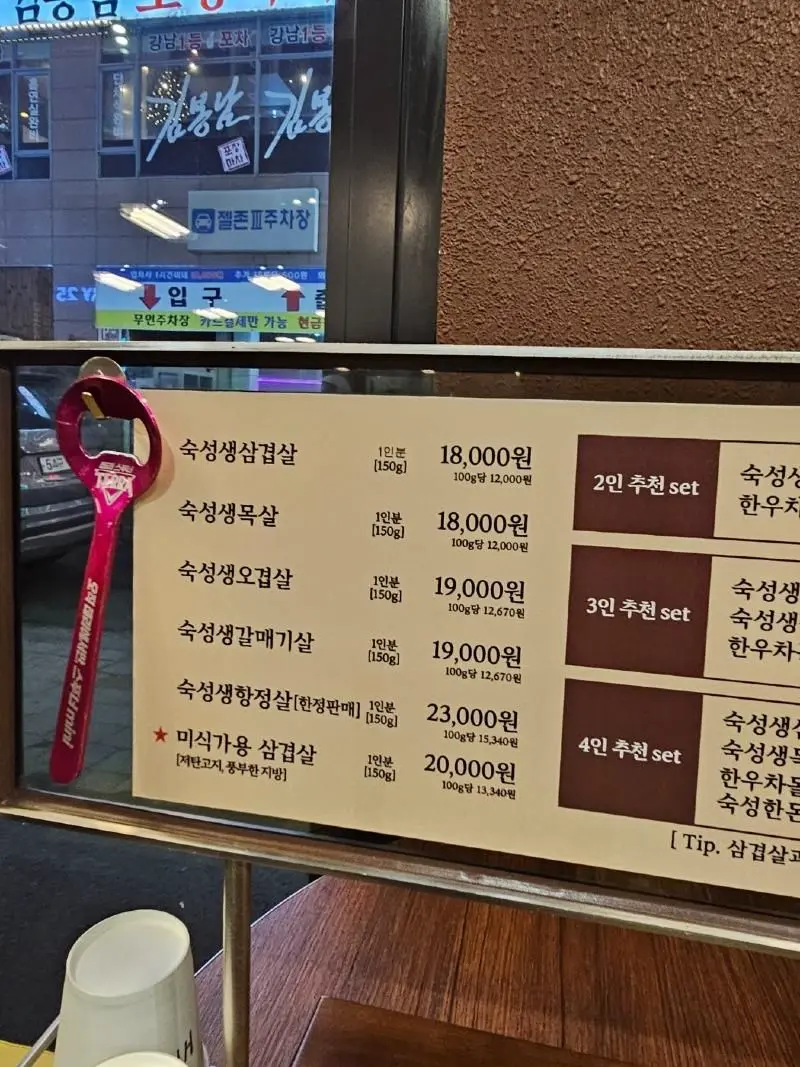 미식가용 삼겹살 150그램 20,000원 | mbong.kr 엠봉