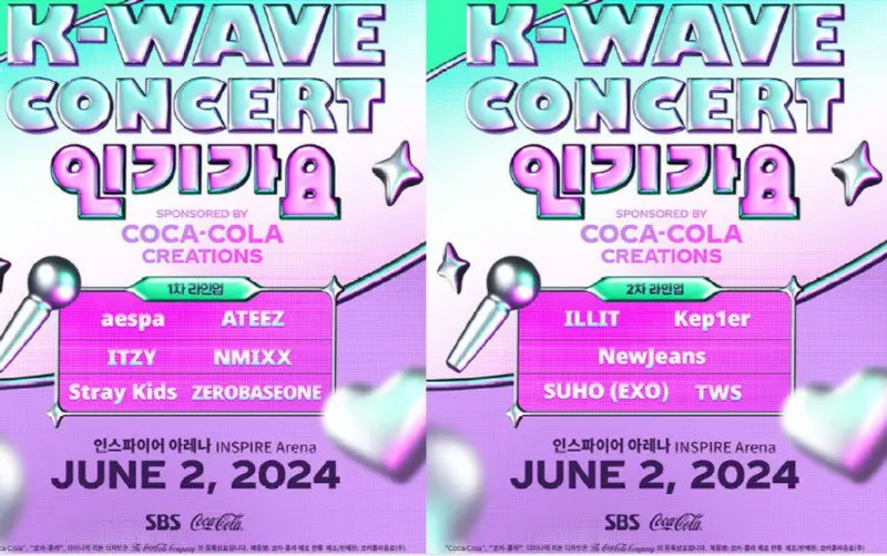 K-웨이브 콘서트 특집 인기가요 1차 및 2차 라인업(6월 2일 녹화) | mbong.kr 엠봉