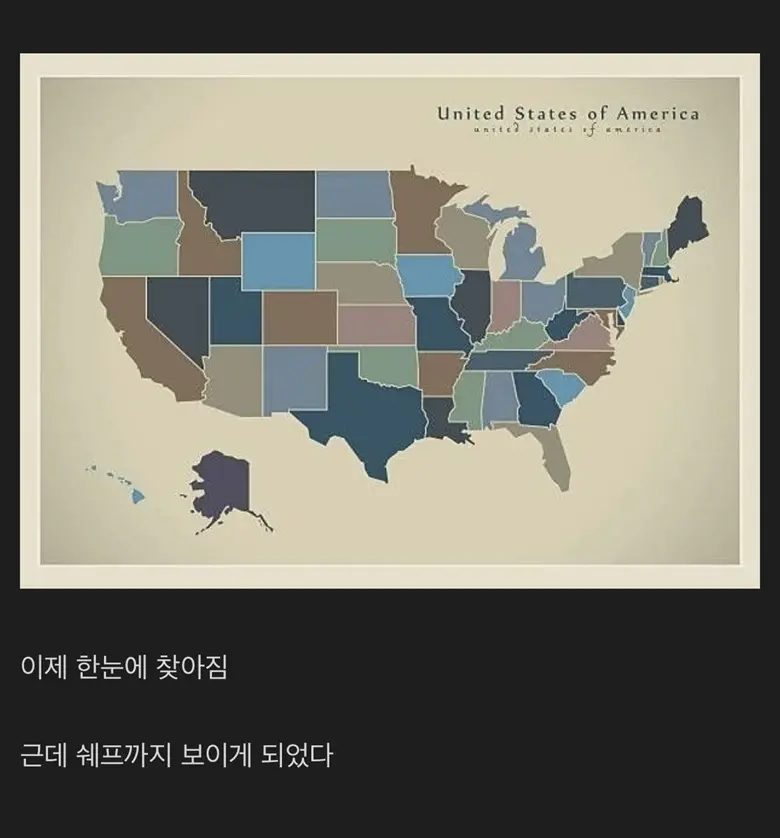 미국 지도에서 켄터키주 찾는 법을 배워보자.jpg | mbong.kr 엠봉