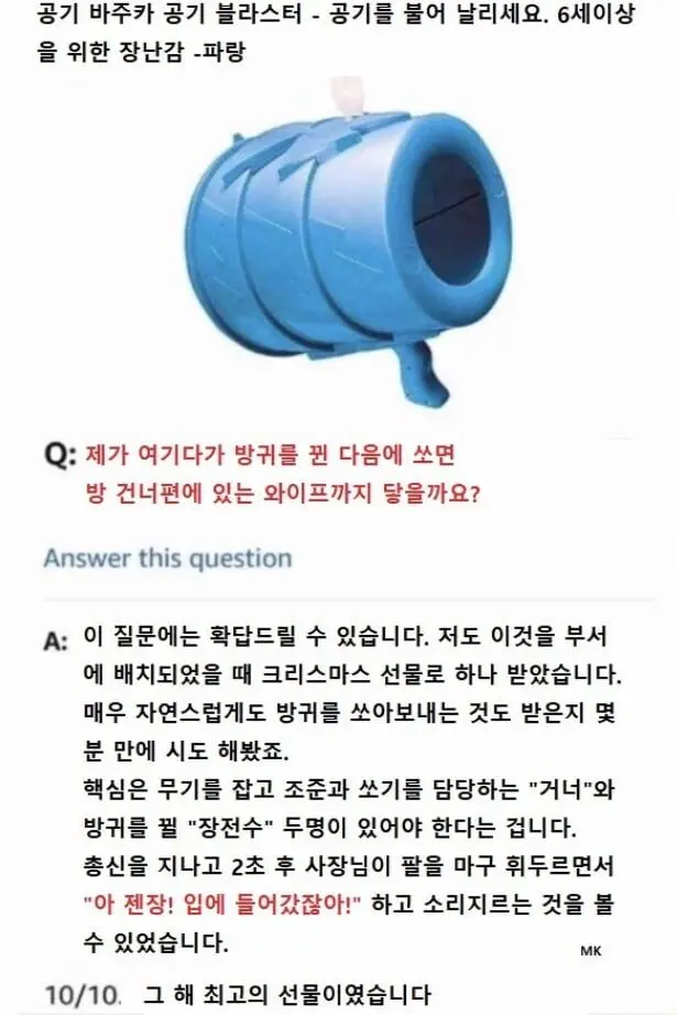 실전경험으로 증명된 생화학탄 바주카포 제조사 | mbong.kr 엠봉
