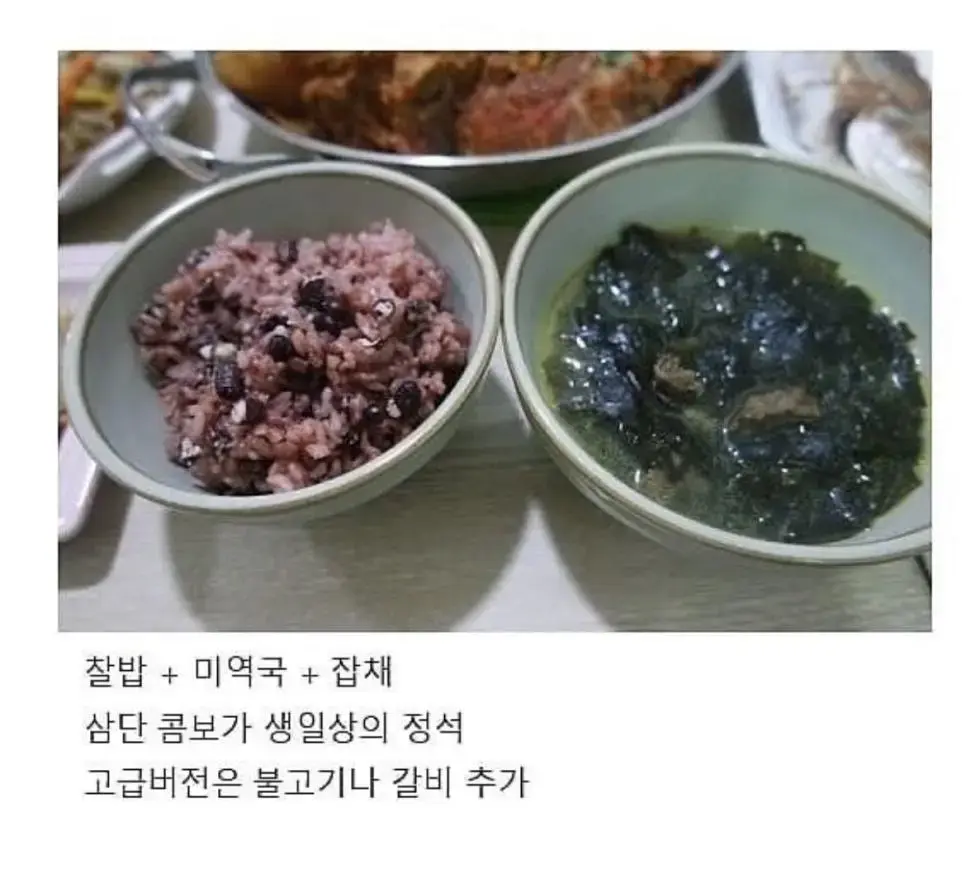 경상도에서만 먹는다는 생일상 조합.jpg | mbong.kr 엠봉