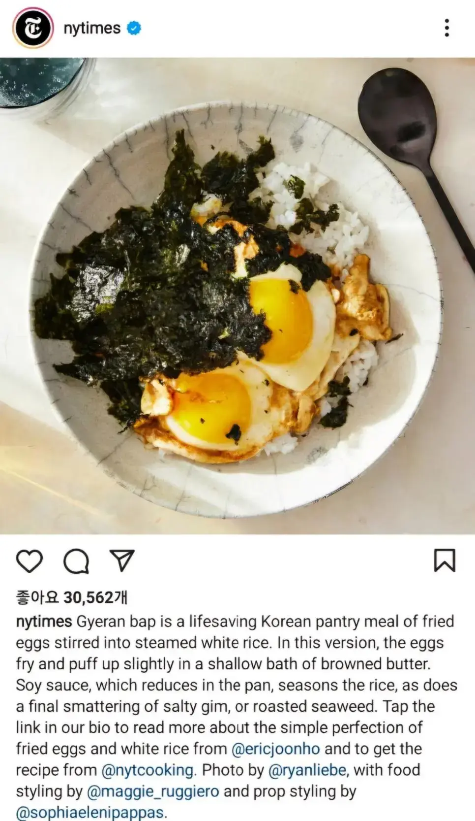 의외로 미국인들 입맛에 아주 잘맞는 한국음식 | mbong.kr 엠봉
