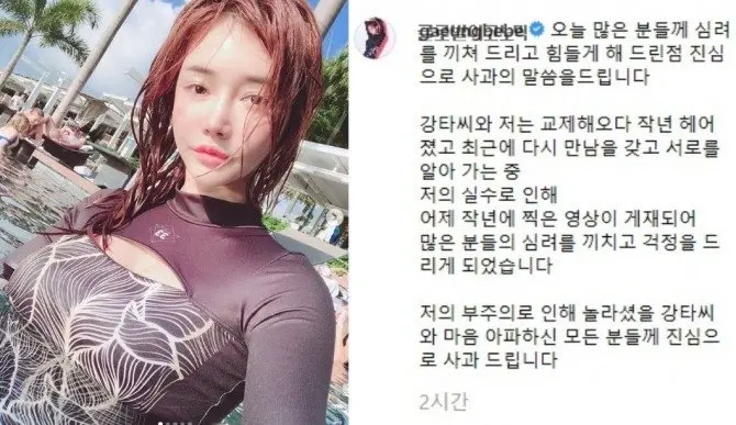 여자 3명 연속 스캔들 레전드 | mbong.kr 엠봉