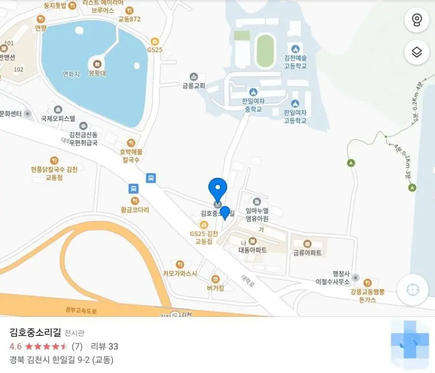 김호중 사태로 지금 제일 난감한 지역.jpg | mbong.kr 엠봉