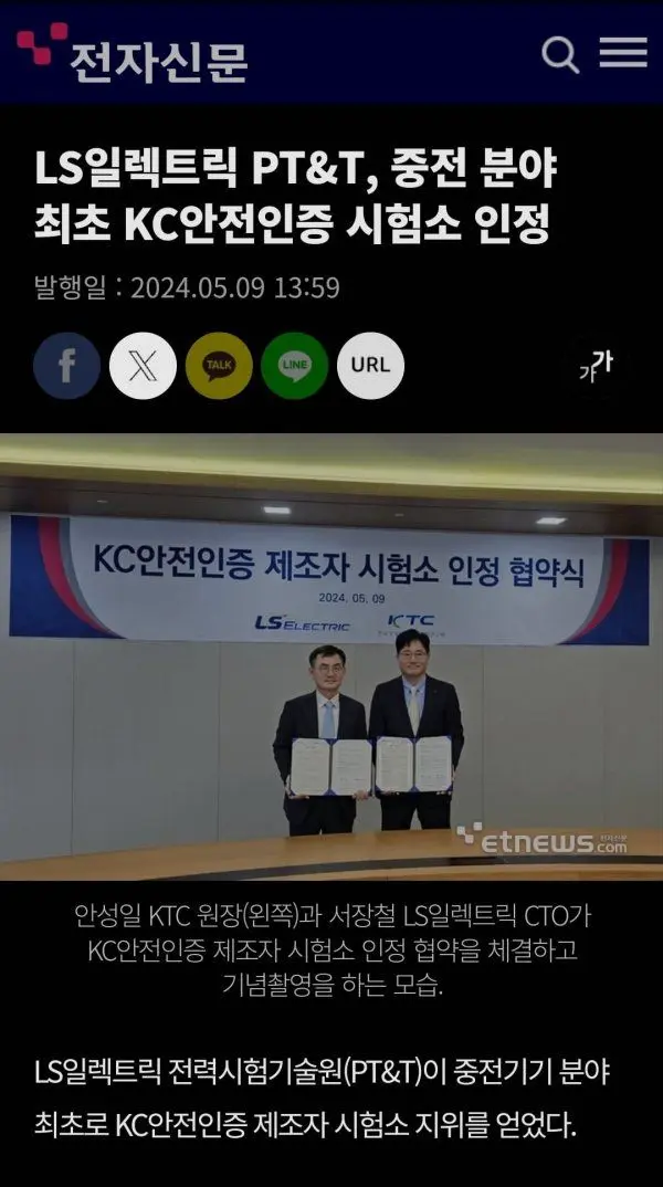 [펌]직구금지 관련 수상한 주가 움직임 | mbong.kr 엠봉