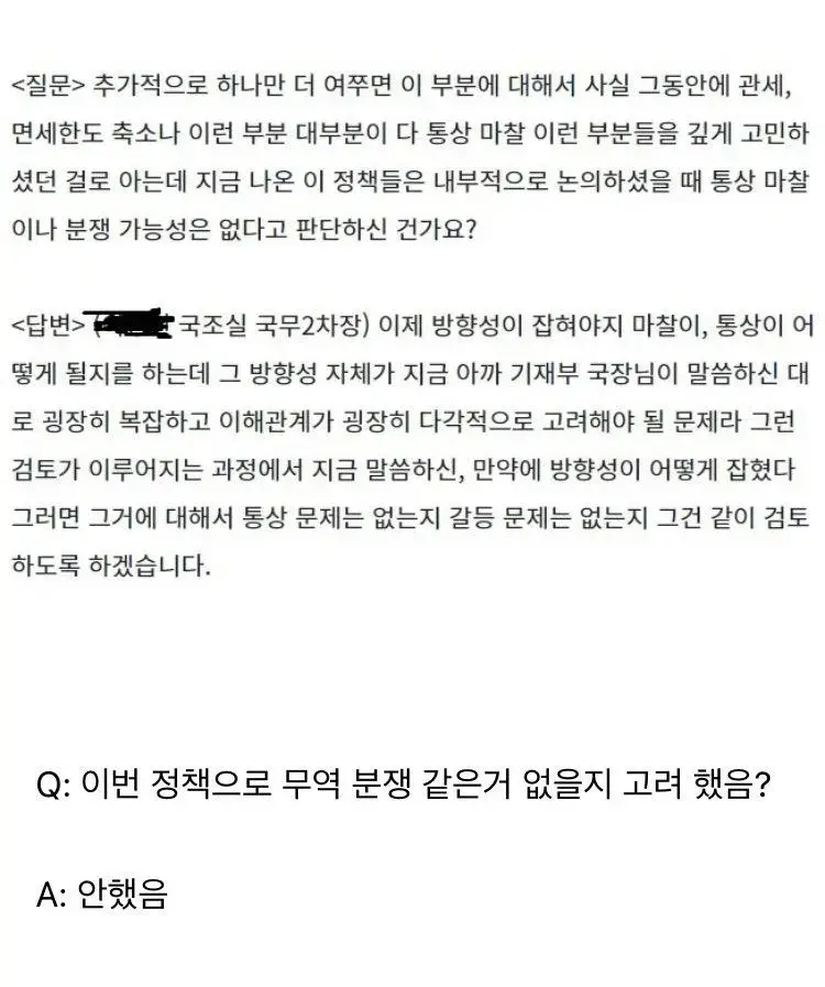 직구 관련 인터뷰 근황 | mbong.kr 엠봉