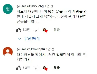 김새론 방송 중 씨X | mbong.kr 엠봉