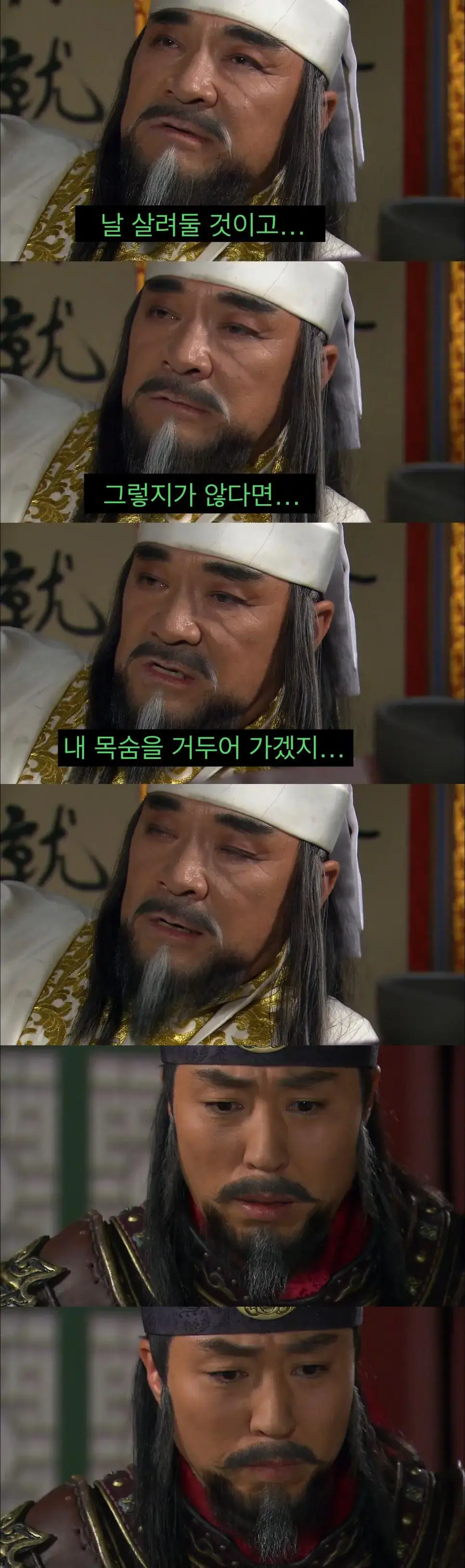 한국 사극 역사상 최고의 충신 | mbong.kr 엠봉