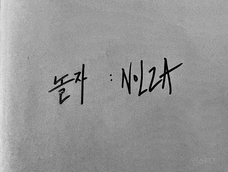 2NE1 4명 멤버가 오늘 공개한 사진.jpg | mbong.kr 엠봉