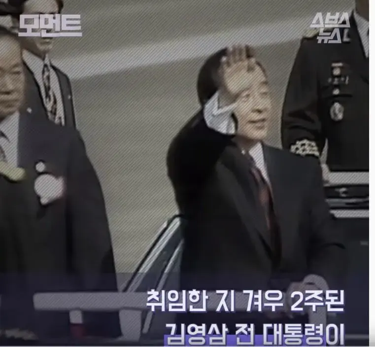 YS가 취임 11일만에 한 일.jpg | mbong.kr 엠봉