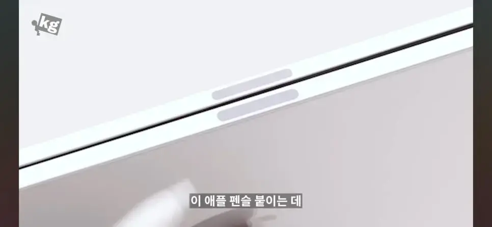 M4 아이패드.. 애플의 꼼꼼한 배려 | mbong.kr 엠봉