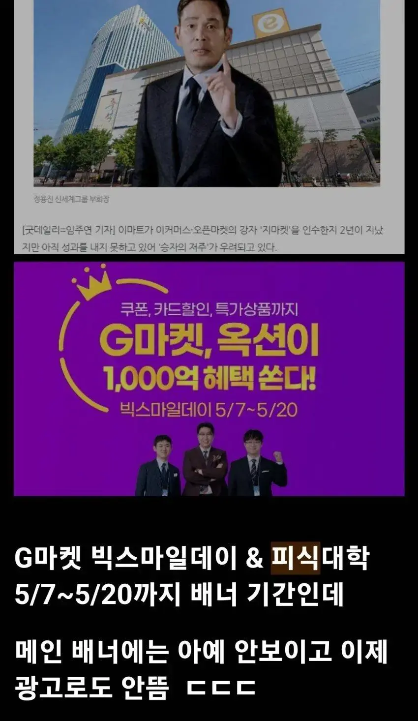 피식대학 첫 광고 손절 소식 뜸 | mbong.kr 엠봉