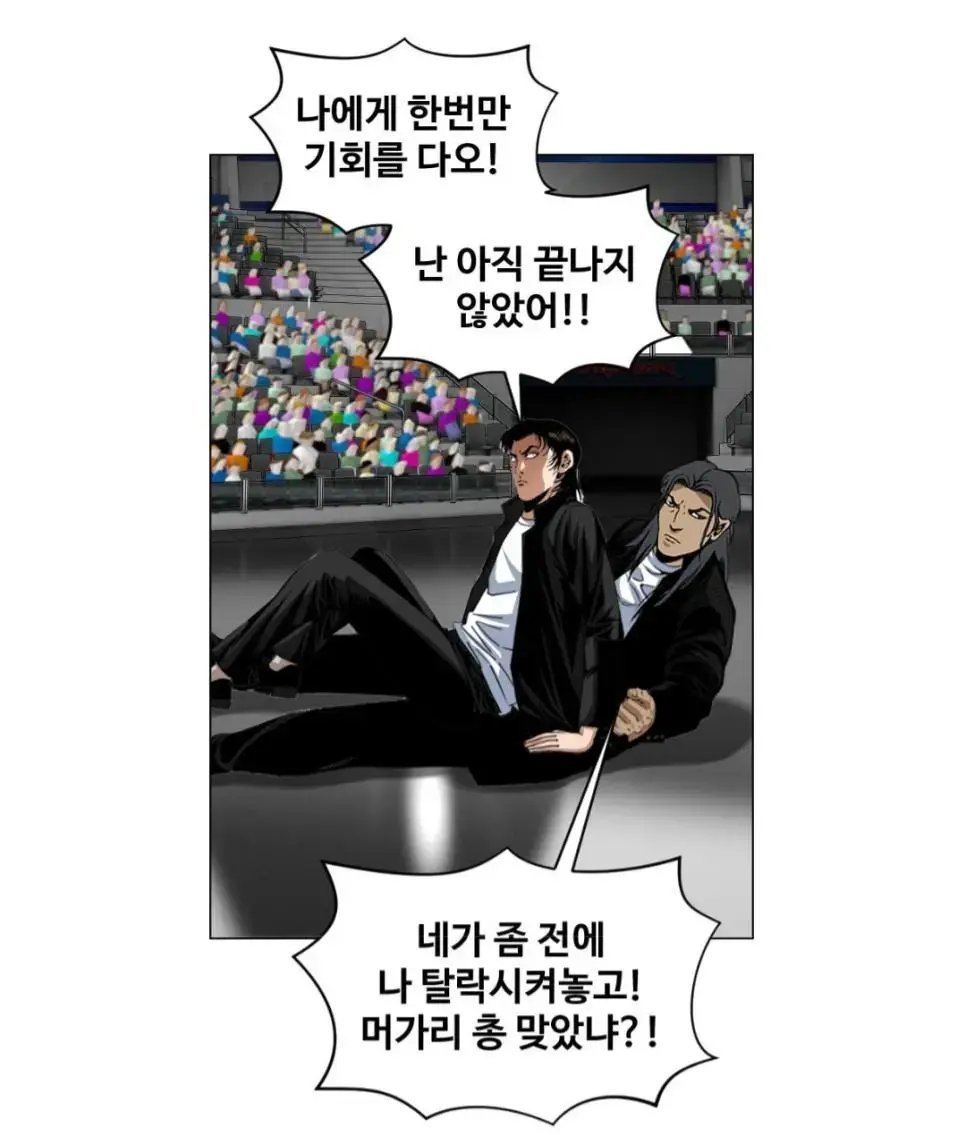 직구사태)를 잠재울 김성모 웹툰 | mbong.kr 엠봉