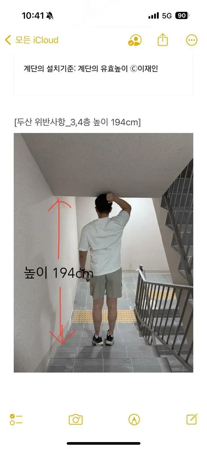 난리난 대구 신축 아파트 근황 | mbong.kr 엠봉