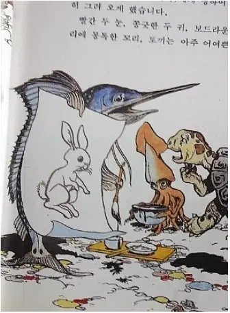 40여년전 전래동화책 삽화 수준 | mbong.kr 엠봉
