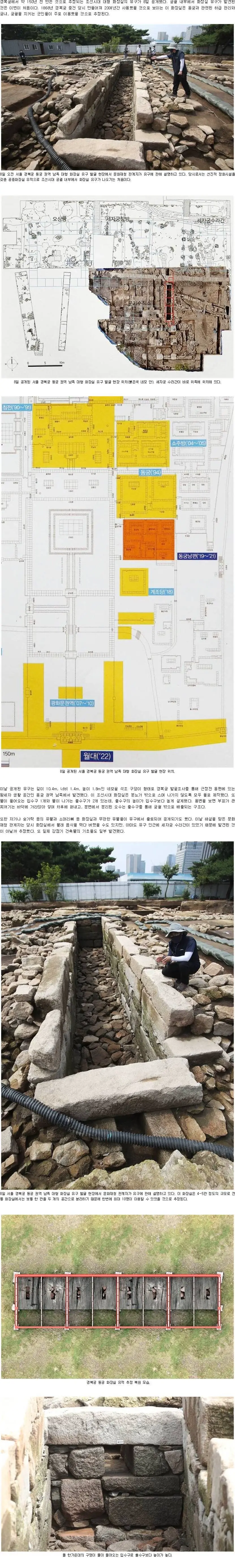 조선시대 궁중화장실서 숟가락, 그릇 등이 나온 까닭. | mbong.kr 엠봉