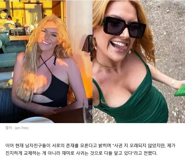 19) 질과 자궁을 2개 가진 여성 | mbong.kr 엠봉