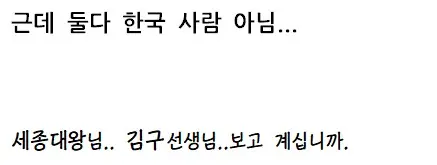 [소리O] 랜덤채팅에서 만난 한국어 고수들....mp4 | mbong.kr 엠봉