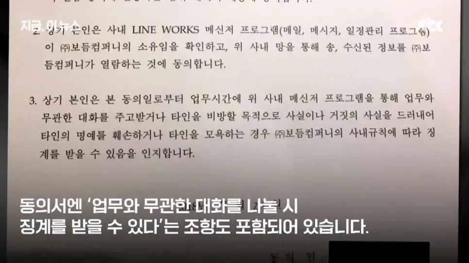 강형욱 전직원 정식 인터뷰..JPG | mbong.kr 엠봉