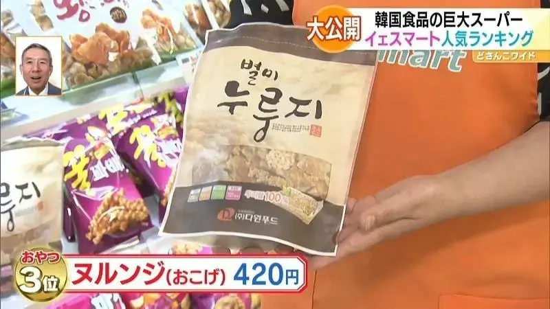 일본 대형매장 한국식품 판매 순위 | mbong.kr 엠봉