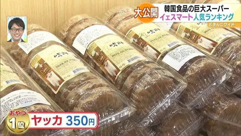 일본 대형매장 한국식품 판매 순위 | mbong.kr 엠봉