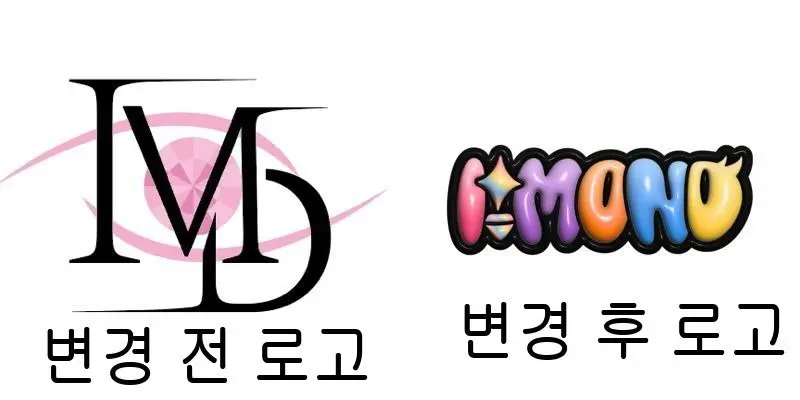 비 더 맥스 신인 4인 걸그룹 아이몬드(I-Mond) 6월 3일 데뷔 | mbong.kr 엠봉