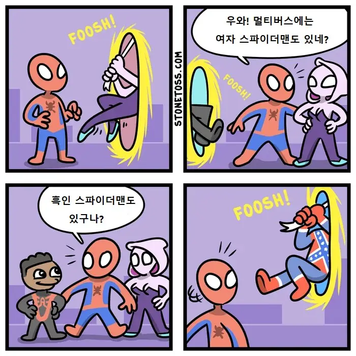 다양한 스파이더맨을 만나는 피터 파커 | mbong.kr 엠봉