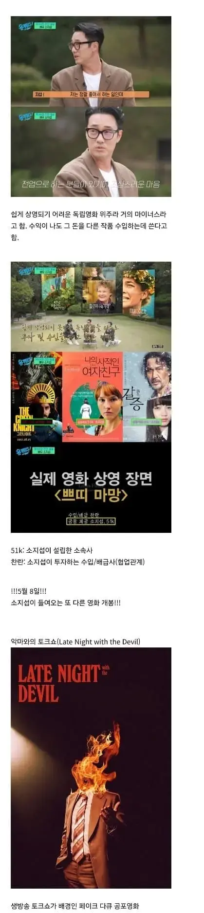 소지섭이 국내에 수입한 외국영화들 | mbong.kr 엠봉