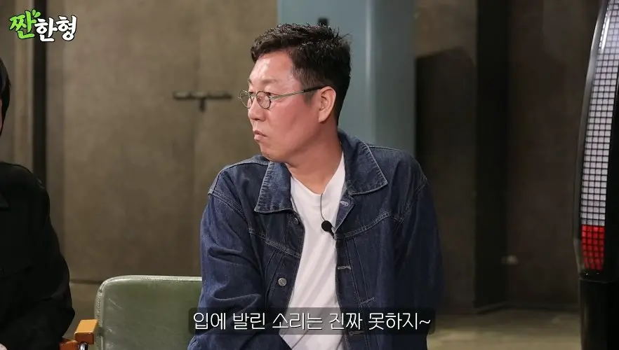 배우 송승헌이 개그맨 김영철을 좋아하는 이유 | mbong.kr 엠봉