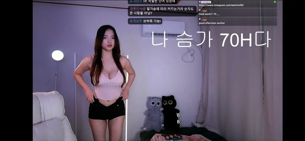 핑크 레이스 끈나시 세림잉 슴가 사이즈인증 H컵 ㄷㄷㄷㄷ | mbong.kr 엠봉