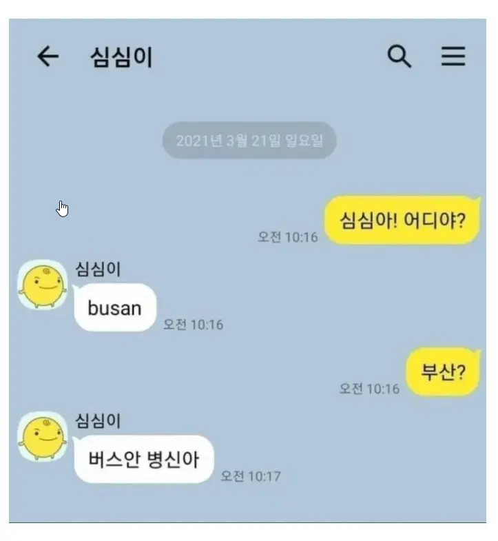 한국형 인공지능 | mbong.kr 엠봉