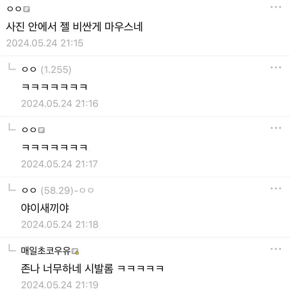 강형욱) 레오가 '방치'된 공간 디씨 반응.jpg | mbong.kr 엠봉