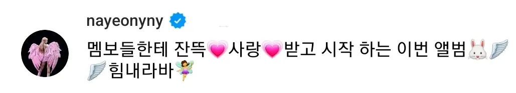 멤버들한테 사랑받는 울나봉이ㅎㅎ (틋스타) | mbong.kr 엠봉