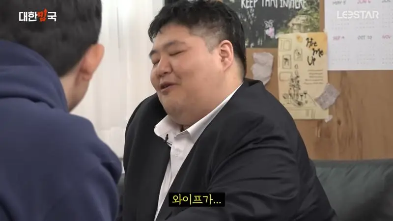 공혁준 ❤️ 산범 억까 모음 | mbong.kr 엠봉
