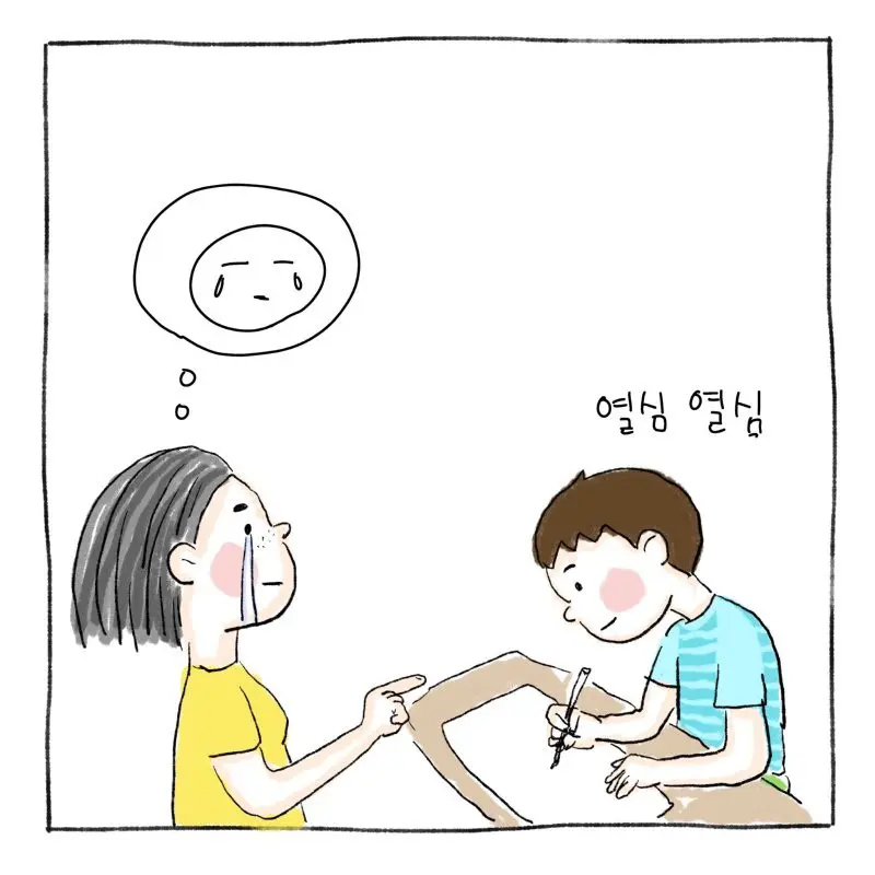 미술학원 썰 만화 . Manhwa | mbong.kr 엠봉