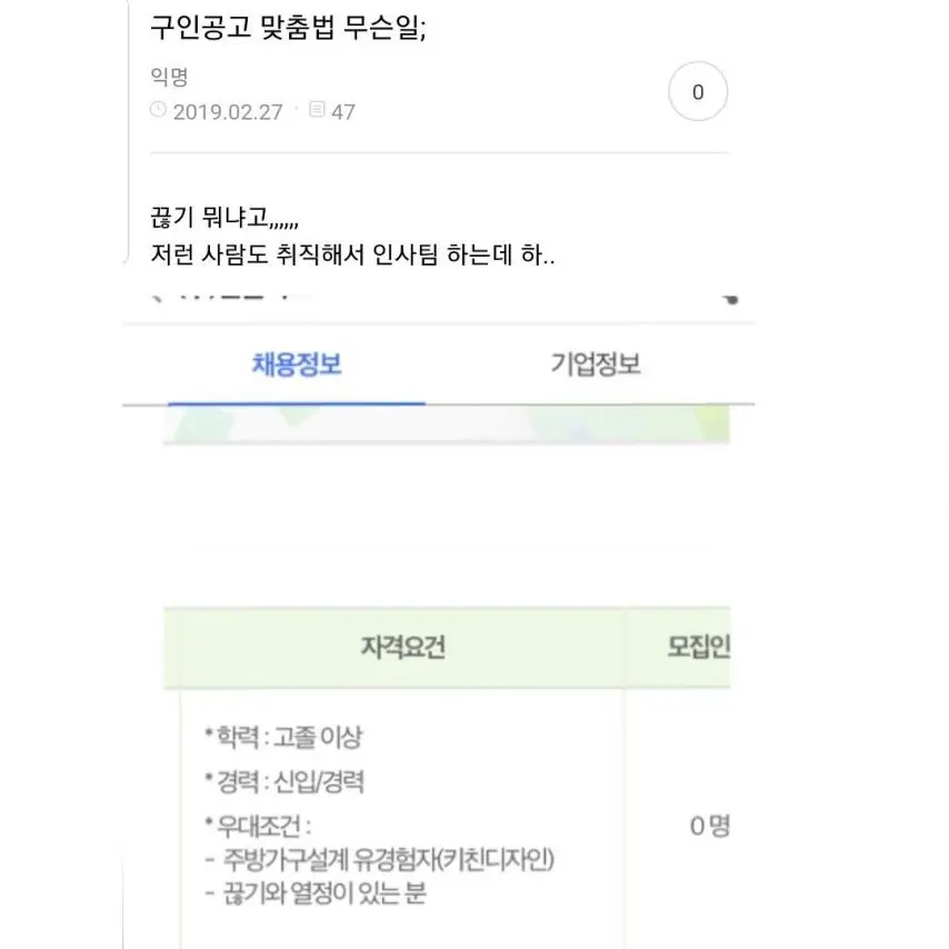전남친 맞춤법 모음.jpg | mbong.kr 엠봉
