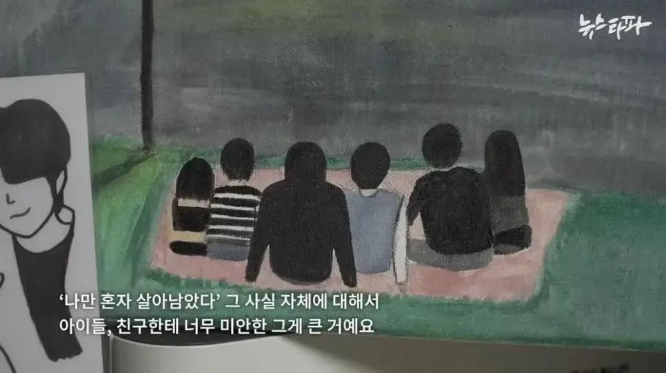 악플러들이 만든 이태원 참사 159번째 희생자 | mbong.kr 엠봉