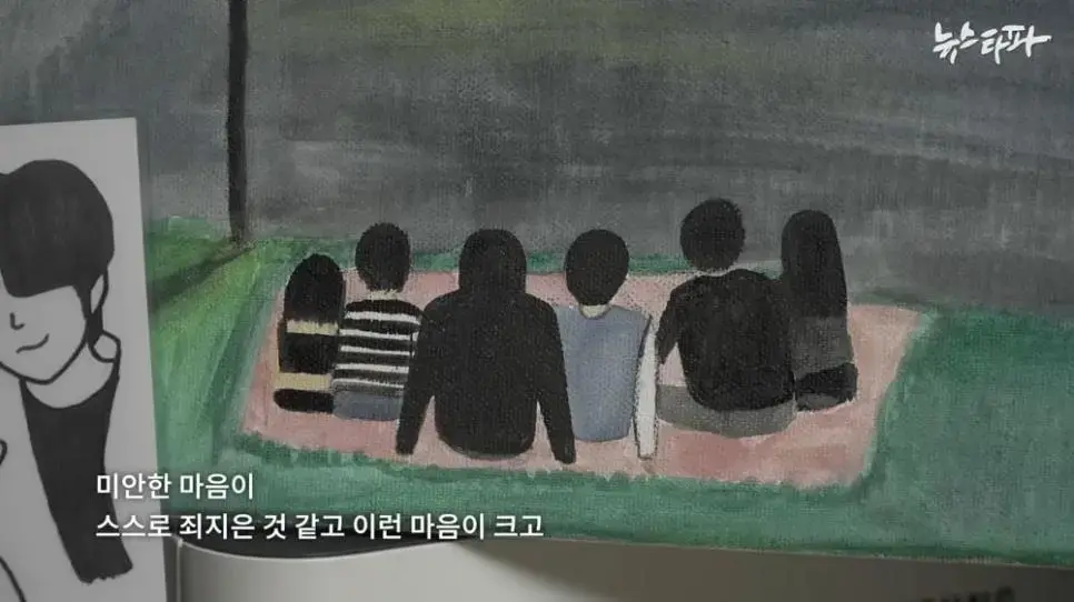 악플러들이 만든 이태원 참사 159번째 희생자 | mbong.kr 엠봉