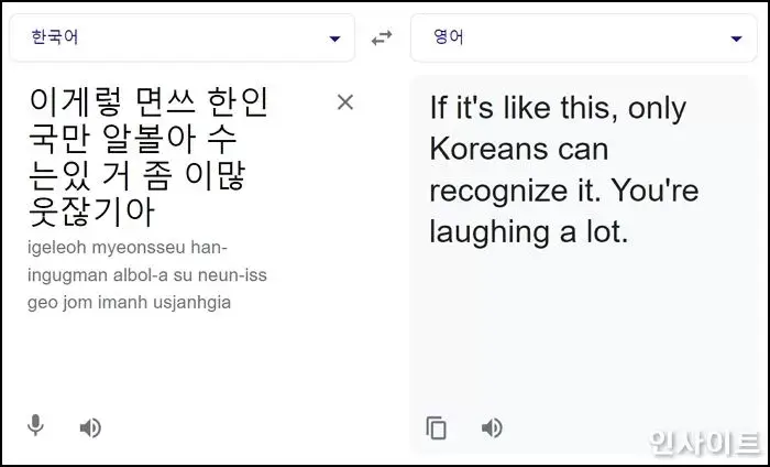 한국인만 알아보는 리뷰 근황 | mbong.kr 엠봉