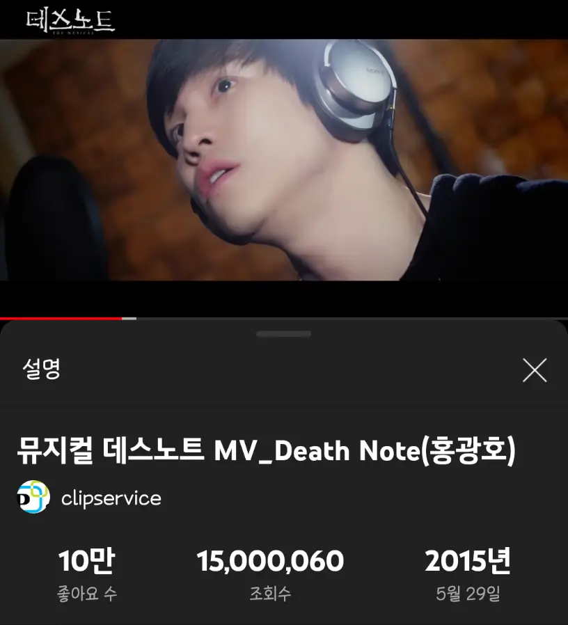 방금 1500만 조회수 찍은 뮤지컬 영상 | mbong.kr 엠봉